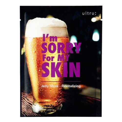Маска для лица I`m SORRY For MY SKIN Jelly Mask Revitalizing 33 мл в Магнит Косметик