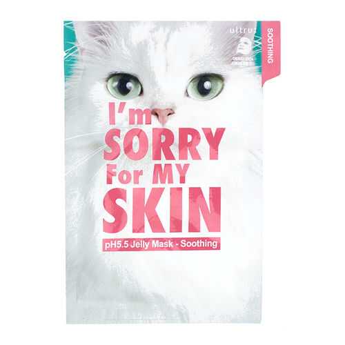 Маска для лица I'm Sorry for My Skin Jelly Mask-Soothing 33 мл в Магнит Косметик