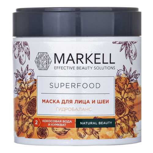 Маска для лица и шеи Markell Superfood Гидробаланс 100 мл в Магнит Косметик