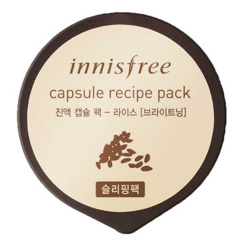 Маска для лица Innisfree с экстрактом риса ночная капсульная, 10 мл в Магнит Косметик
