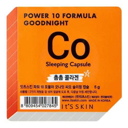 Маска для лица It's Skin Power 10 Formula Goodnight Sleeping Capsule CO Коллагеновая 5 г в Магнит Косметик