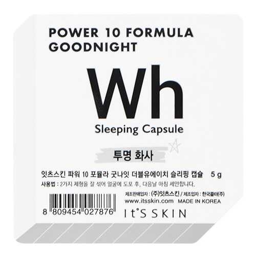 Маска для лица It's Skin Power 10 Formula Goodnight Sleeping Capsule WH 5 г в Магнит Косметик