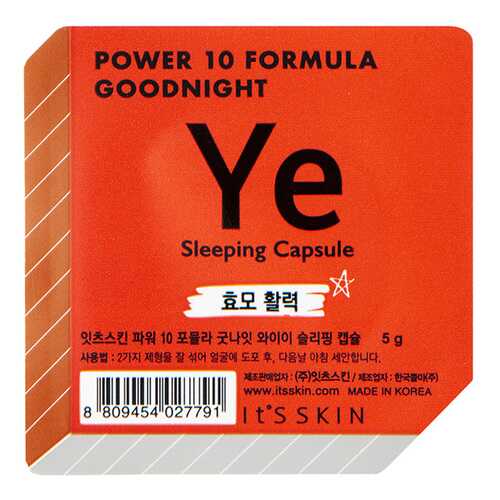 Маска для лица It's Skin Power 10 Formula Goodnight Sleeping Capsule YE Питательная 5 г в Магнит Косметик