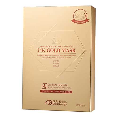 Маска для лица J&G Gold Snail Face Nutrition & Deep Hydration 24K Gold Mask 10 шт в Магнит Косметик