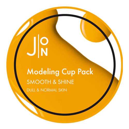 Маска для лица J:ON Smooth & Shine Modeling Pack 18 мл в Магнит Косметик