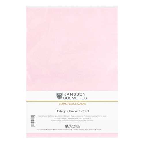 Маска для лица Janssen Collagen Caviar Extract 1 шт в Магнит Косметик