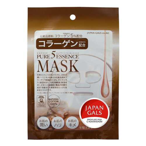 Маска для лица Japan Gals Pure 5 Essential c коллагеном 1 шт в Магнит Косметик