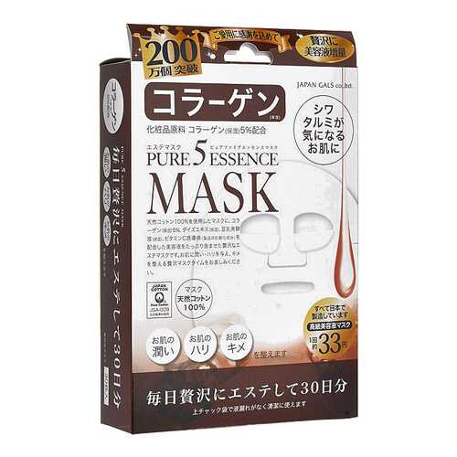 Маска для лица Japan Gals Pure 5 Essential c коллагеном 30 шт в Магнит Косметик
