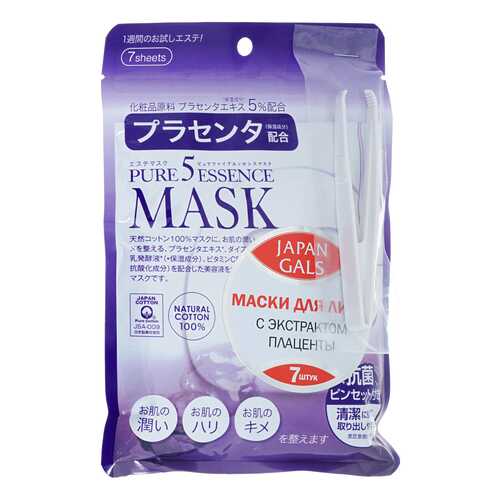 Маска для лица Japan Gals Pure 5 Essential c плацентой 7 шт в Магнит Косметик