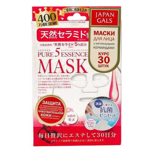 Маска для лица JAPAN GALS Pure 5 Essential с натуральными керамидами, 30 шт. в Магнит Косметик