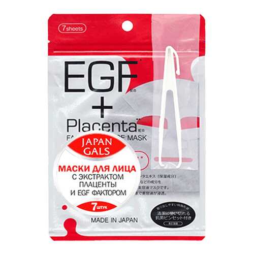 Маска для лица Japan Gals с плацентой и EGF фактором Facial Essence Mask 7 шт в Магнит Косметик