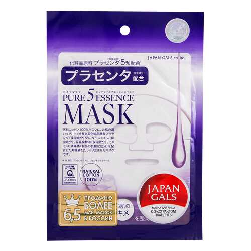Маска для лица Japan Gals с плацентой Pure 5 Essential 1 шт в Магнит Косметик