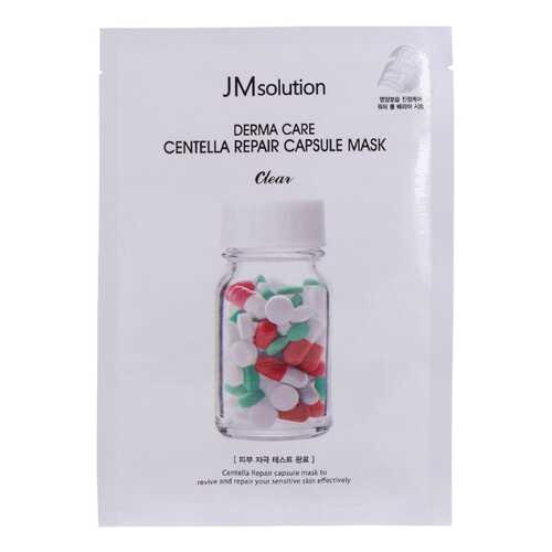 Маска для лица JMSolution Derma Care Centella Repair Capsule Mask Clear 30 мл в Магнит Косметик