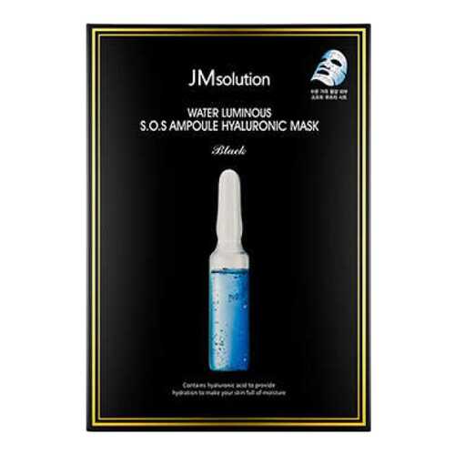 Маска для лица JMSolution Water Luminous S.O.S Ampoule Hyaluronic Mask Black 35 мл в Магнит Косметик
