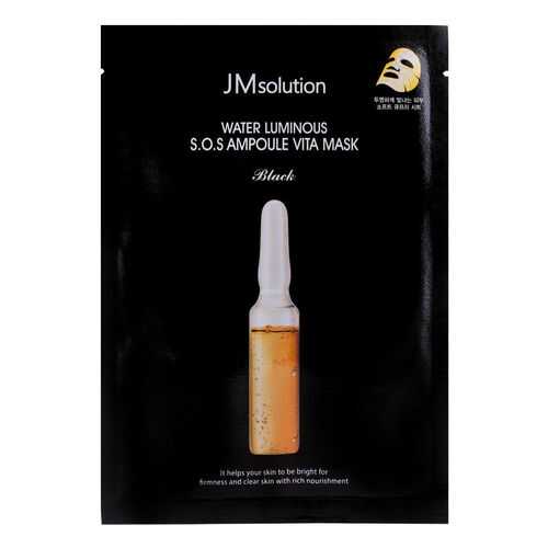 Маска для лица JMSolution Water Luminous S.O.S. Ampoule Vita Mask 35 мл в Магнит Косметик