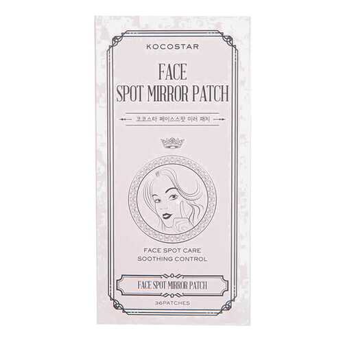 Маска для лица Kocostar Face Spot Mirror Patches 36 шт в Магнит Косметик