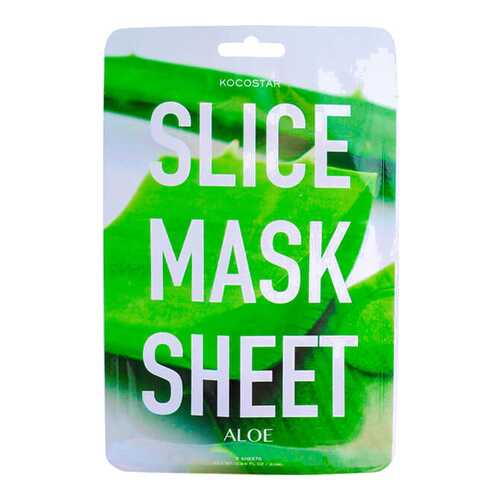 Маска для лица Kocostar Slice Mask Sheet - Aloe 20 г в Магнит Косметик