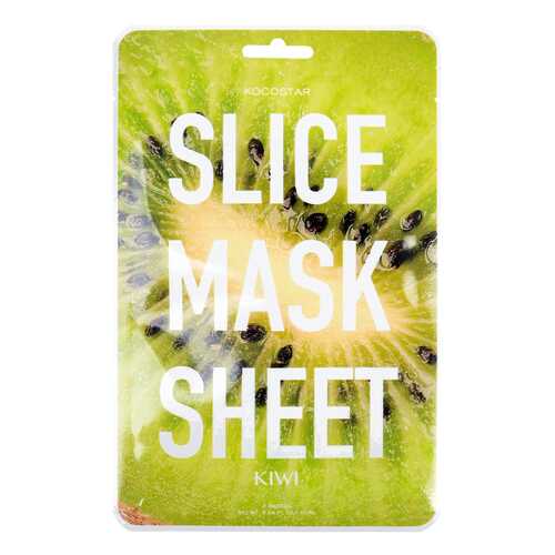 Маска для лица Kocostar Slice Mask Sheet - Kiwi 20 г в Магнит Косметик