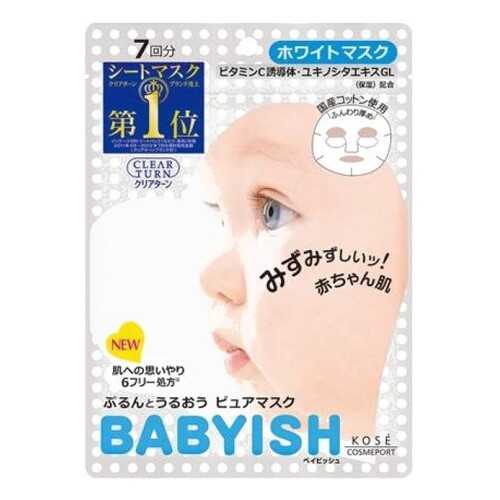 Маска для лица KOSE COSMEPORT Clear Turn Babyish с витамином C, 7 шт в Магнит Косметик