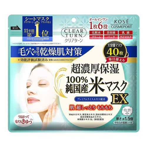 Маска для лица KOSE COSMEPORT Clear Turn EX , 40 шт в Магнит Косметик