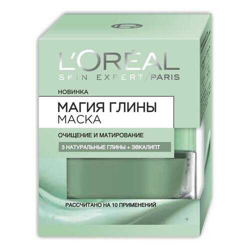 Маска для лица L'Oreal Paris Магия глины Очищение и Матирование маска 50 мл в Магнит Косметик