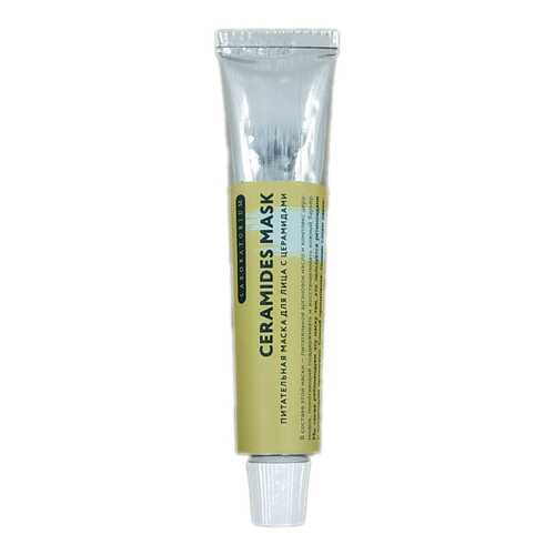 Маска для лица Laboratorium Ceramides Mask 20 мл в Магнит Косметик