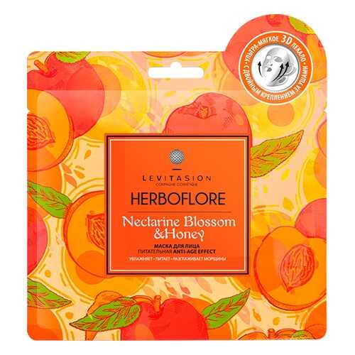 Маска для лица Levitasion Herboflore питательная Anti-age effect 35 мл в Магнит Косметик