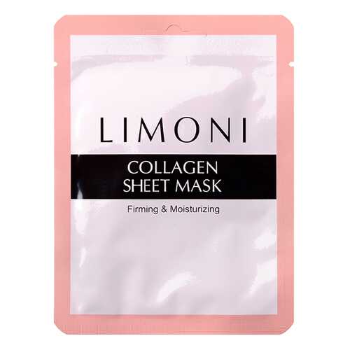 Маска для лица LIMONI Collagen Sheet Mask 20 г в Магнит Косметик