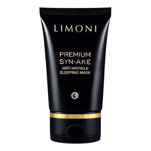 Маска для лица Limoni Premium Syn-Ake Anti-Wrinkle Sleeping Mask в Магнит Косметик