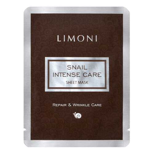 Маска для лица Limoni Snail Intense Care Sheet Mask 18 г в Магнит Косметик