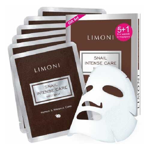 Маска для лица Limoni Snail Intense Care Sheet в Магнит Косметик