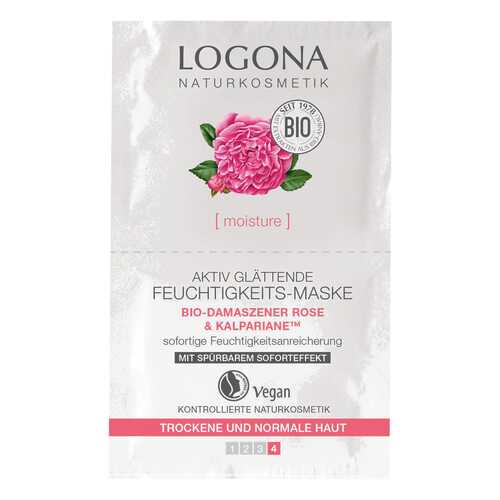 Маска для лица Logona 15 мл в Магнит Косметик