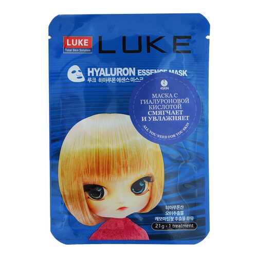 Маска для лица LUKE Hyaluron Essence Mask 21 г в Магнит Косметик