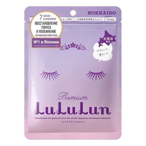 Маска для лица LuLuLun Face Mask Lavender, 7 шт х 130 г в Магнит Косметик