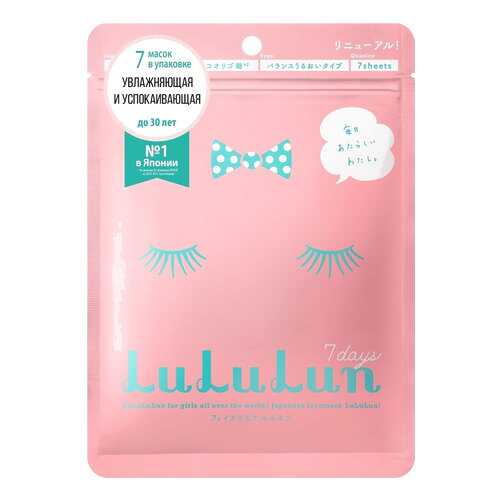 Маска для лица LuLuLun Face Pink 7 шт в Магнит Косметик