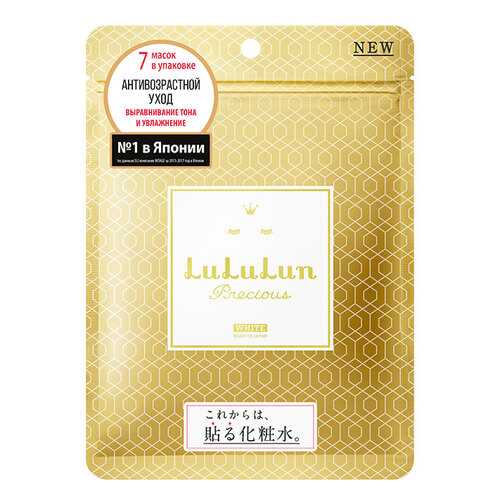 Маска для лица LuLuLun Precious White 32 штуки 620 гр в Магнит Косметик