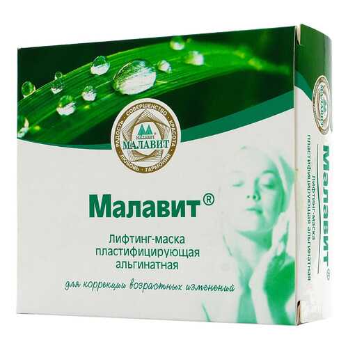 Маска для лица Малавит Альгинатная 30 г x 2 шт в Магнит Косметик