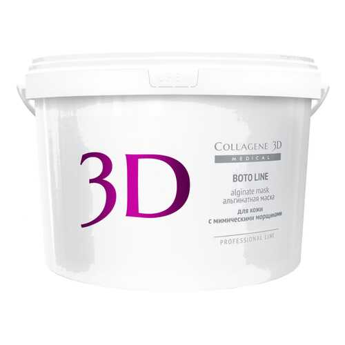 Маска для лица Medical Collagene 3D Boto Line Alginate Mask 1200 г в Магнит Косметик