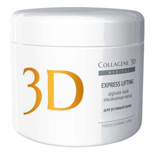 Маска для лица Medical Collagene 3D Express Lifting Alginate Mask 200 г в Магнит Косметик