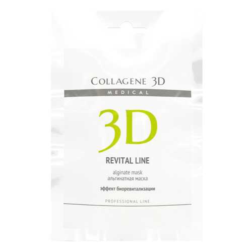 Маска для лица Medical Collagene 3D Revital Line 30 г в Магнит Косметик