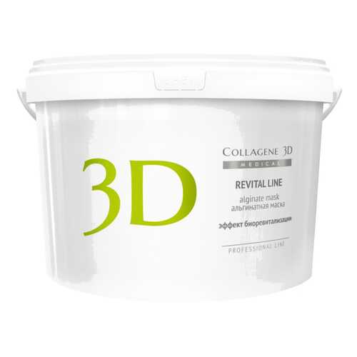 Маска для лица Medical Collagene 3D Revital Line Alginate Mask 1200 г в Магнит Косметик