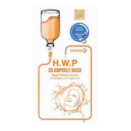 Маска для лица Mediface H.W.P 3D Ampoule Mask 25 мл в Магнит Косметик