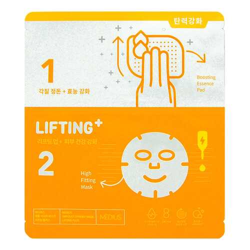 Маска для лица MEDIUS Ampoule Synergy Mask Lifting Plus Лифтинг 33 мл, 5 шт в Магнит Косметик