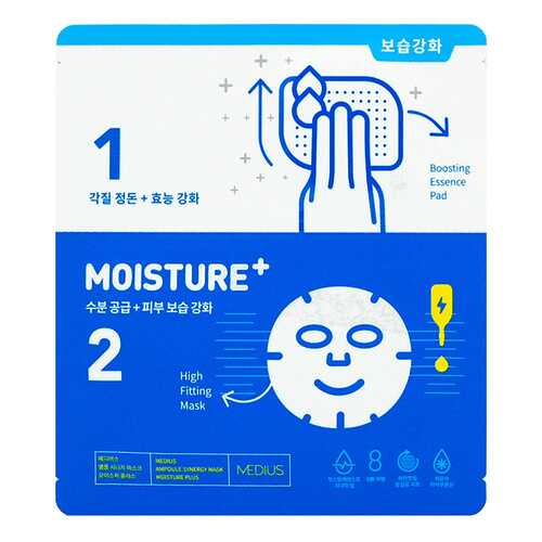 Маска для лица MEDIUS Ampoule Synergy Mask Moisture Plus Увлажнение 33 мл, 5 шт в Магнит Косметик