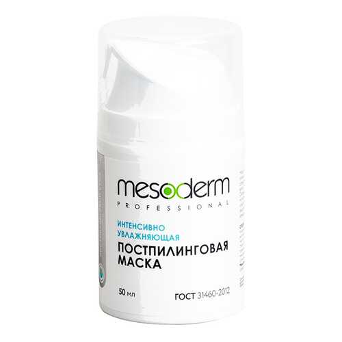 Маска для лица Mesoderm Увлажняющая 50 мл в Магнит Косметик