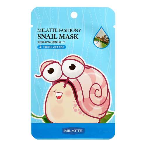 Маска для лица Milatte Fashiony Mask Sheet Snail 21 г в Магнит Косметик