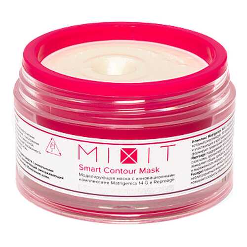 Маска для лица Mixit Smart Contour Mask 50 мл в Магнит Косметик