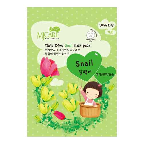 Маска для лица MJ CARE Daily Dewy Snail Mask Pack 25 г в Магнит Косметик