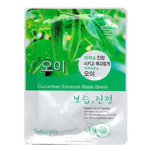 Маска для лица Natureby Cucumber Essence 23 мл в Магнит Косметик
