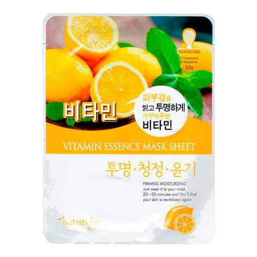 Маска для лица Natureby Vitamin Essence Mask Sheet 23 мл в Магнит Косметик